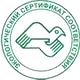 О Магазине охраны труда нео-ЦМС соответствует экологическим нормам в Магазин охраны труда Нео-Цмс в Лыткарине